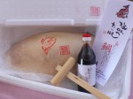 鯛の塩釜焼きとゆこうたっぷりポン酢
