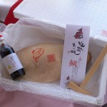 ギフトＡ　（塩釜焼、ポン酢のセット）