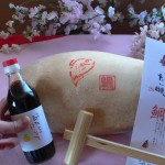 大家のポン酢