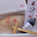 ギフトＢ（塩釜焼、ポン酢、わかめのセット）