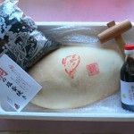 ギフトB (塩釜焼、ポン酢、わかめのセット) ギフトB(塩釜焼、ポン酢、わかめのセット)