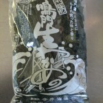 ギフトＢ（塩釜焼、ポン酢、わかめのセット）