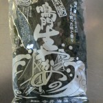 鳴門の塩わかめ 500g 鳴門の塩わかめ
