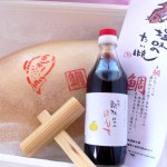 鯛塩釜焼きとポン酢のセット 鯛の塩釜焼きとポン酢