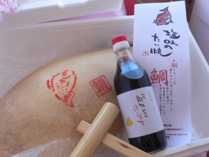 ギフトＡ　（塩釜焼、ポン酢のセット）