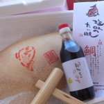 ギフトＡ　（塩釜焼、ポン酢のセット）