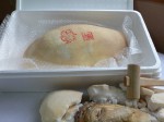 すだち鶏の塩釜焼きと ぽん酢のセット すだち鶏の塩釜焼きと ぽん酢のセット