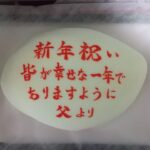 鯛の塩釜焼と徳島のすだちのセット