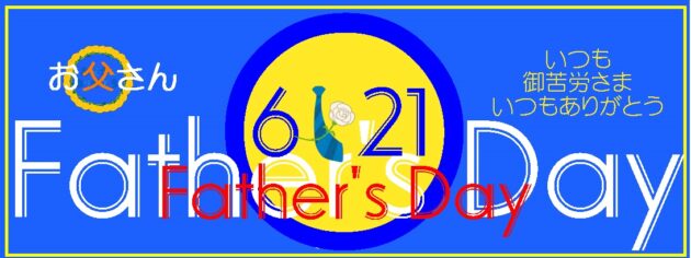 ２０２６父の日 贈り物 鯛の塩釜焼き